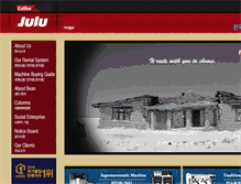 Tablet Screenshot of coffeejulu.com